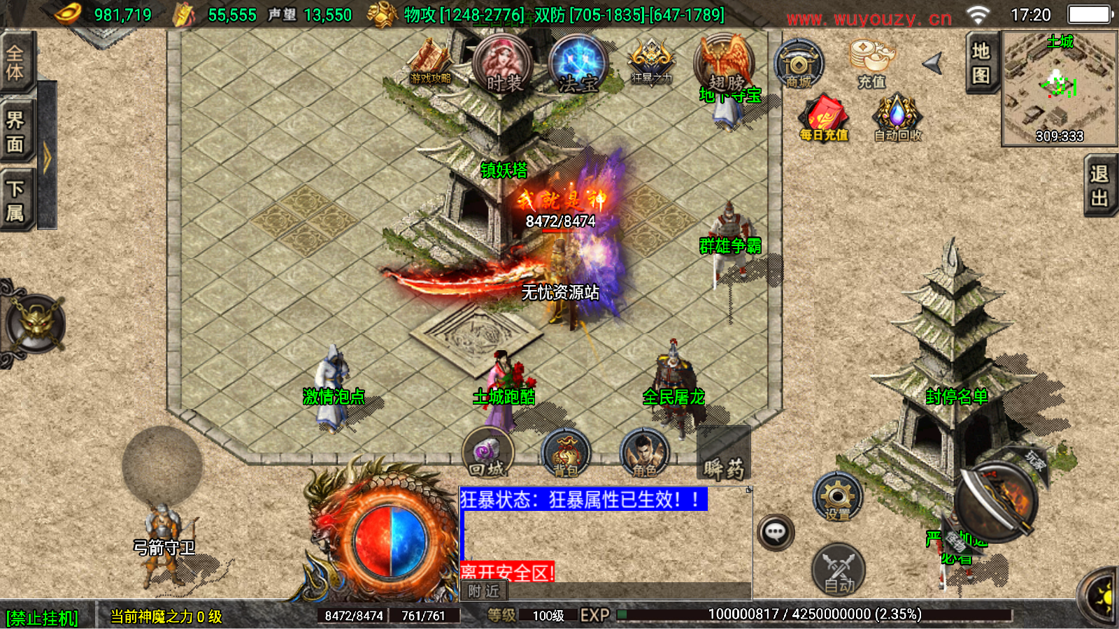 图片[15]无忧资源站-手游源码- 页游源码- 服务端-架设教程-游戏一键端- 一键端 - GM-开服战神引擎传奇手游【热血战神传奇独家白猪3免授权版】最新整理Win系特色服务端+安卓苹果双端+详细搭建教程无忧资源站-手游源码- 页游源码- 服务端-架设教程-游戏一键端- 一键端 - GM-开服无忧资源站