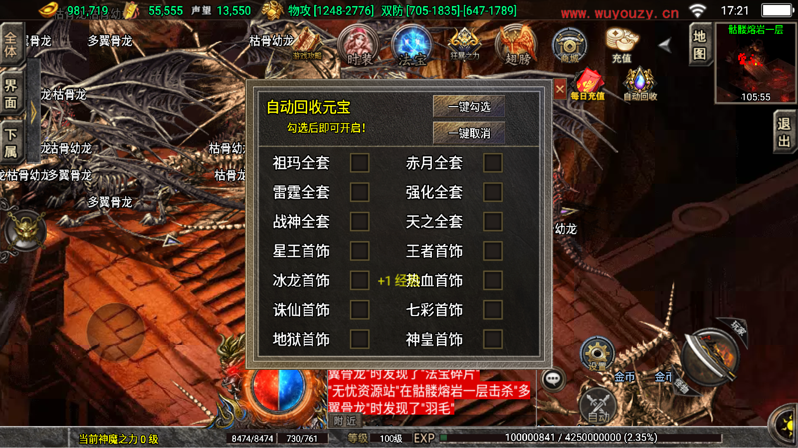 图片[21]无忧资源站-手游源码- 页游源码- 服务端-架设教程-游戏一键端- 一键端 - GM-开服战神引擎传奇手游【热血战神传奇独家白猪3免授权版】最新整理Win系特色服务端+安卓苹果双端+详细搭建教程无忧资源站-手游源码- 页游源码- 服务端-架设教程-游戏一键端- 一键端 - GM-开服无忧资源站