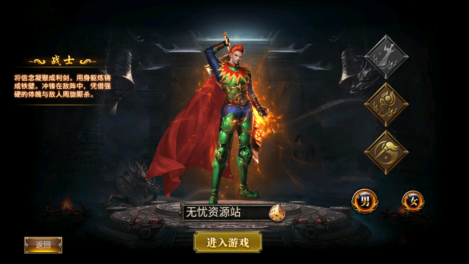 图片[2]无忧资源站-手游源码- 页游源码- 服务端-架设教程-游戏一键端- 一键端 - GM-开服幽冥传奇【幽冥之帝王传奇】WIN服务端+GM授权后台+微端+双端+架设教程无忧资源站-手游源码- 页游源码- 服务端-架设教程-游戏一键端- 一键端 - GM-开服无忧资源站