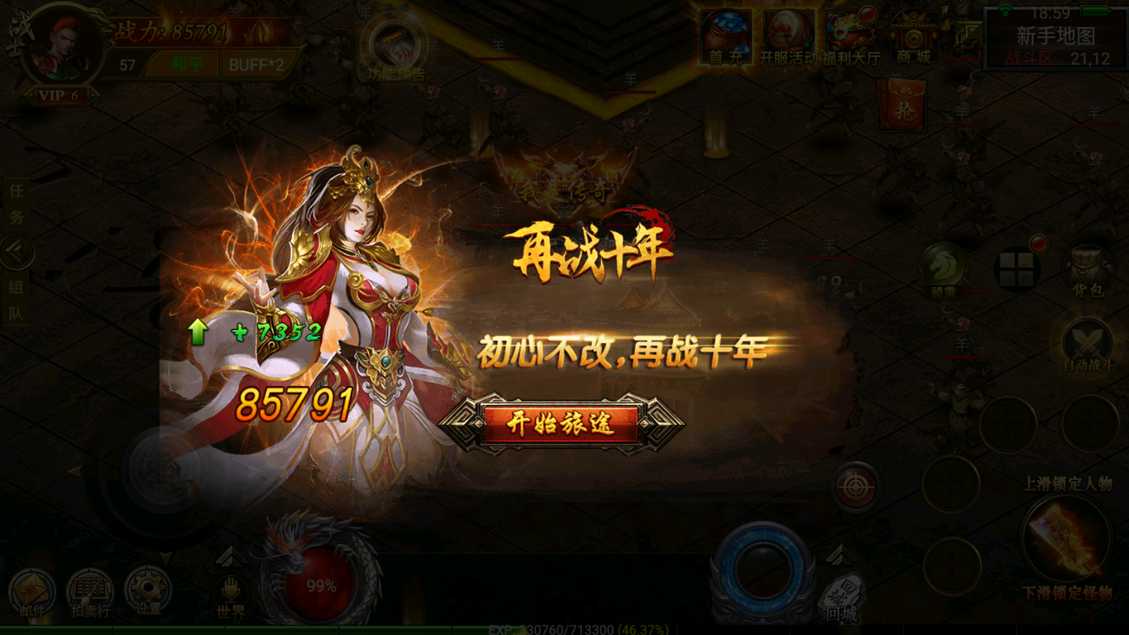图片[3]无忧资源站-手游源码- 页游源码- 服务端-架设教程-游戏一键端- 一键端 - GM-开服幽冥传奇【幽冥之帝王传奇】WIN服务端+GM授权后台+微端+双端+架设教程无忧资源站-手游源码- 页游源码- 服务端-架设教程-游戏一键端- 一键端 - GM-开服无忧资源站