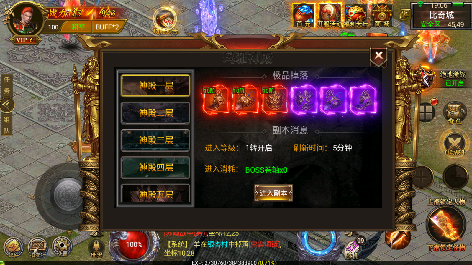 图片[8]无忧资源站-手游源码- 页游源码- 服务端-架设教程-游戏一键端- 一键端 - GM-开服幽冥传奇【幽冥之帝王传奇】WIN服务端+GM授权后台+微端+双端+架设教程无忧资源站-手游源码- 页游源码- 服务端-架设教程-游戏一键端- 一键端 - GM-开服无忧资源站