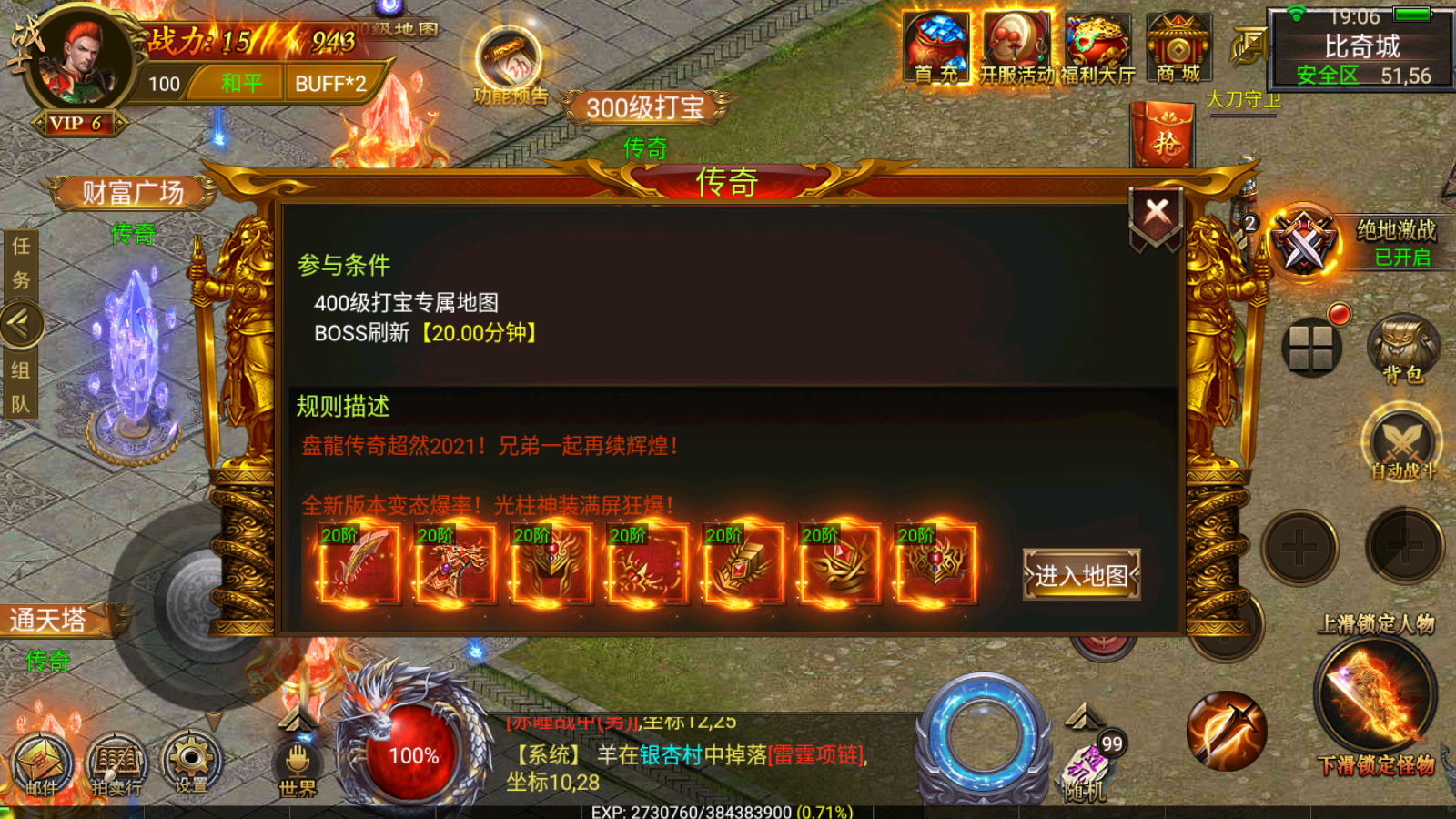 图片[10]无忧资源站-手游源码- 页游源码- 服务端-架设教程-游戏一键端- 一键端 - GM-开服幽冥传奇【幽冥之帝王传奇】WIN服务端+GM授权后台+微端+双端+架设教程无忧资源站-手游源码- 页游源码- 服务端-架设教程-游戏一键端- 一键端 - GM-开服无忧资源站