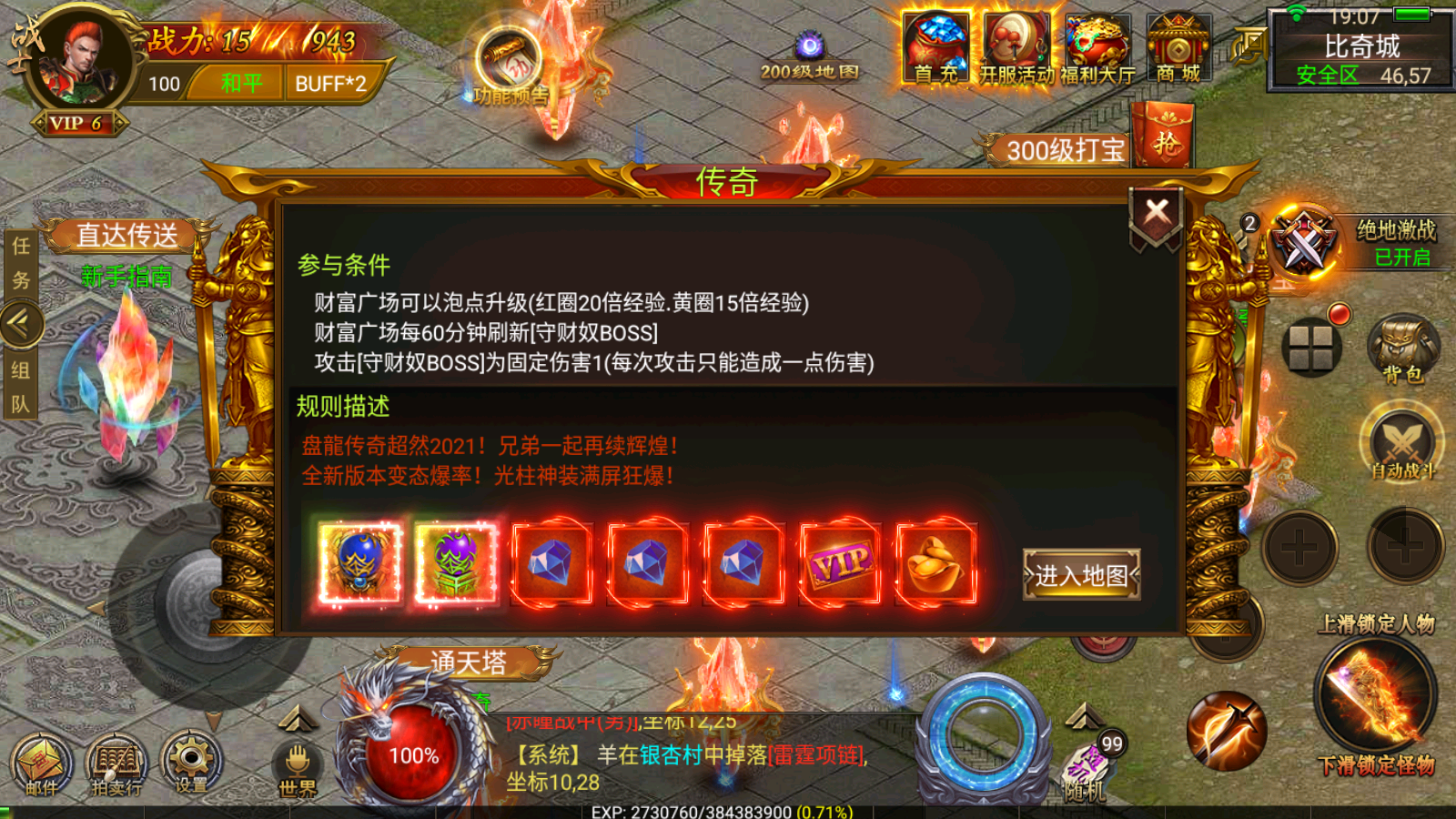图片[11]无忧资源站-手游源码- 页游源码- 服务端-架设教程-游戏一键端- 一键端 - GM-开服幽冥传奇【幽冥之帝王传奇】WIN服务端+GM授权后台+微端+双端+架设教程无忧资源站-手游源码- 页游源码- 服务端-架设教程-游戏一键端- 一键端 - GM-开服无忧资源站
