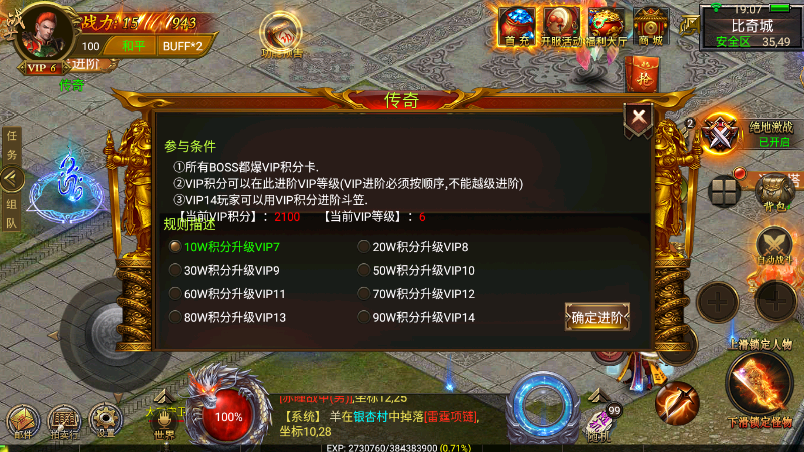图片[14]无忧资源站-手游源码- 页游源码- 服务端-架设教程-游戏一键端- 一键端 - GM-开服幽冥传奇【幽冥之帝王传奇】WIN服务端+GM授权后台+微端+双端+架设教程无忧资源站-手游源码- 页游源码- 服务端-架设教程-游戏一键端- 一键端 - GM-开服无忧资源站