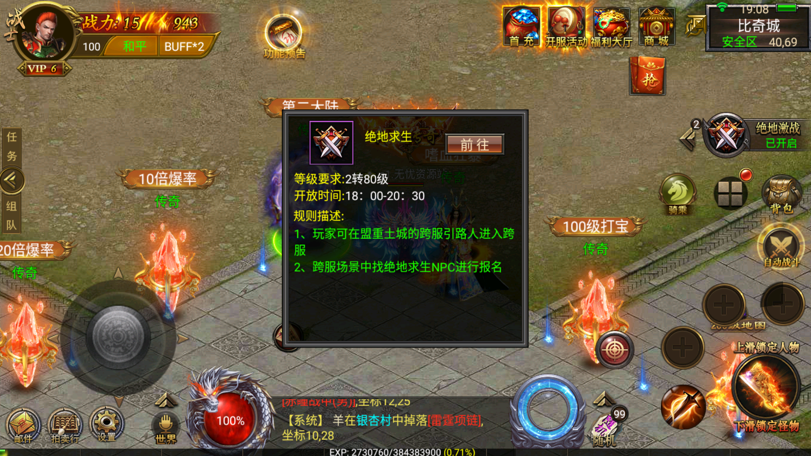 图片[16]无忧资源站-手游源码- 页游源码- 服务端-架设教程-游戏一键端- 一键端 - GM-开服幽冥传奇【幽冥之帝王传奇】WIN服务端+GM授权后台+微端+双端+架设教程无忧资源站-手游源码- 页游源码- 服务端-架设教程-游戏一键端- 一键端 - GM-开服无忧资源站