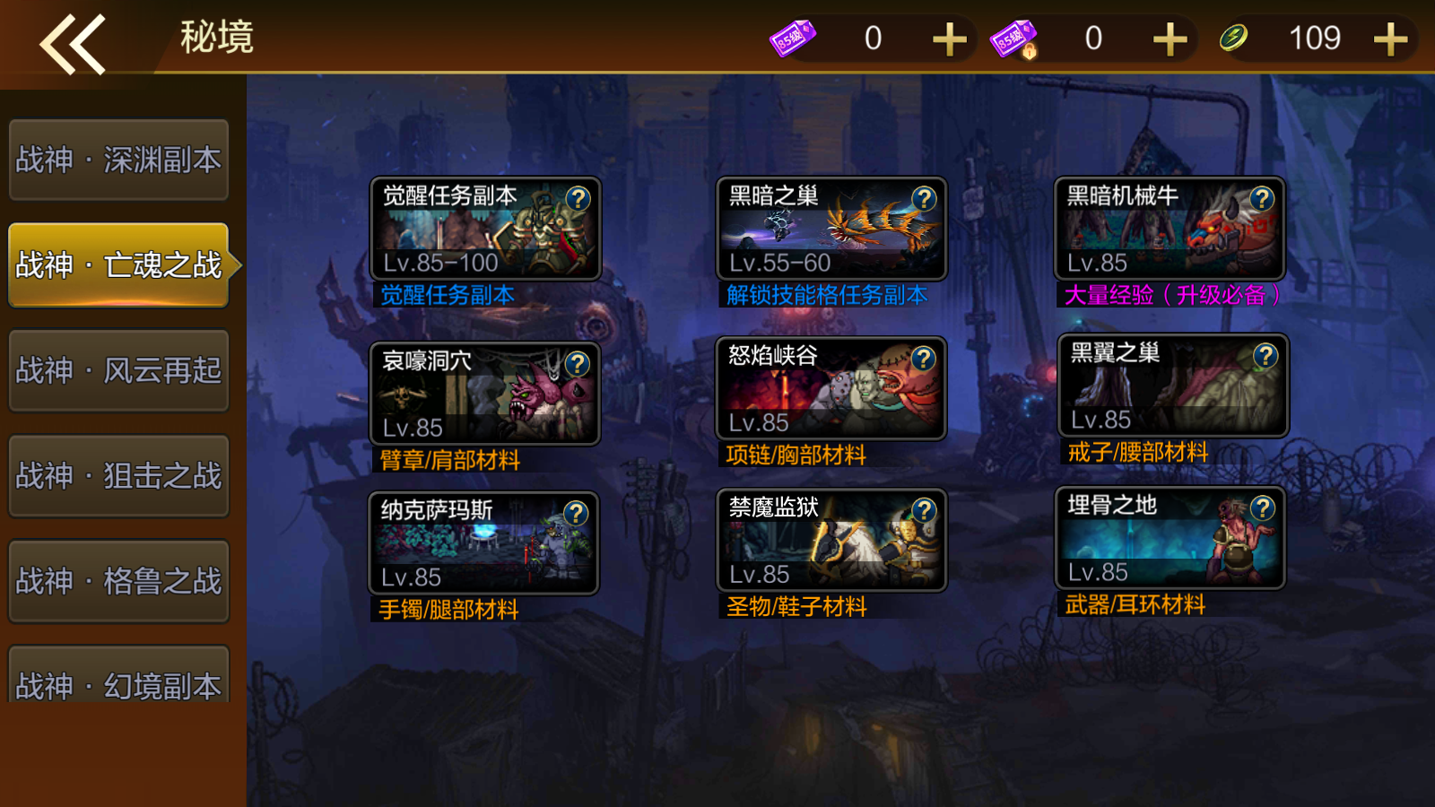 图片[9]无忧资源站-手游源码- 页游源码- 服务端-架设教程-游戏一键端- 一键端 - GM-开服经典横版闯关手游【勇闯战神大陆阿拉德】最新整理Linux手工服务端+安卓苹果双端+运营后台+GM授权后台+详细搭建教程无忧资源站-手游源码- 页游源码- 服务端-架设教程-游戏一键端- 一键端 - GM-开服无忧资源站