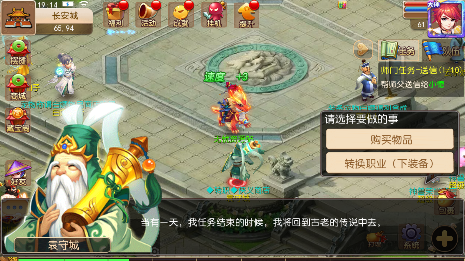 图片[7]无忧资源站-手游源码- 页游源码- 服务端-架设教程-游戏一键端- 一键端 - GM-开服MT3换皮梦幻【白嫖西游】最新整理Linux开服手工服务端+安卓苹果双端+GM后台+详细搭建教程无忧资源站-手游源码- 页游源码- 服务端-架设教程-游戏一键端- 一键端 - GM-开服无忧资源站