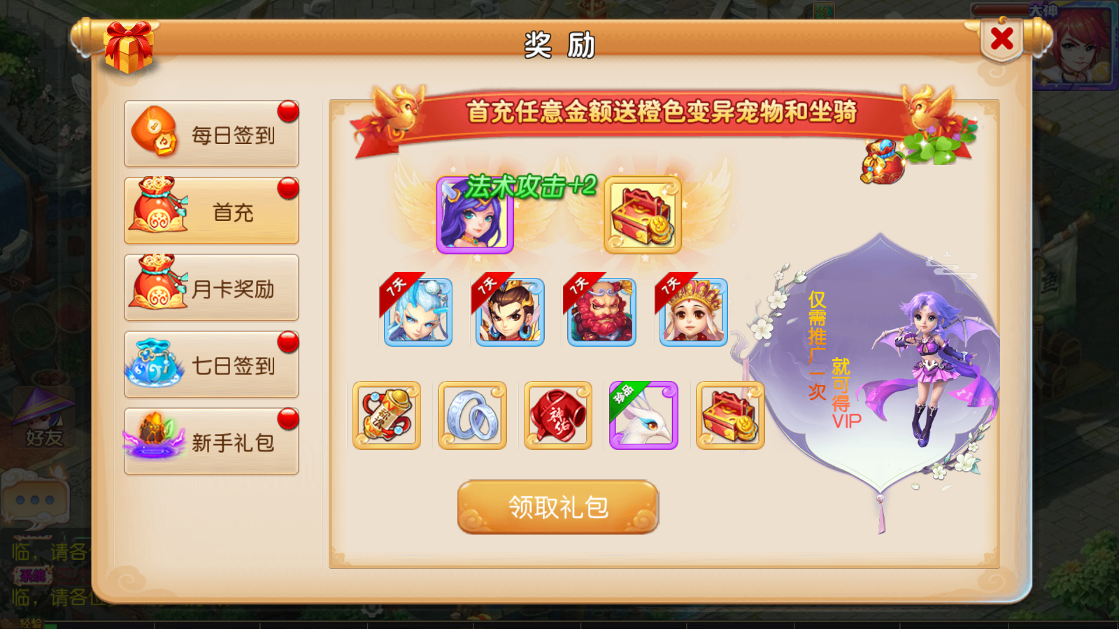 图片[13]无忧资源站-手游源码- 页游源码- 服务端-架设教程-游戏一键端- 一键端 - GM-开服MT3换皮梦幻【白嫖西游】最新整理Linux开服手工服务端+安卓苹果双端+GM后台+详细搭建教程无忧资源站-手游源码- 页游源码- 服务端-架设教程-游戏一键端- 一键端 - GM-开服无忧资源站