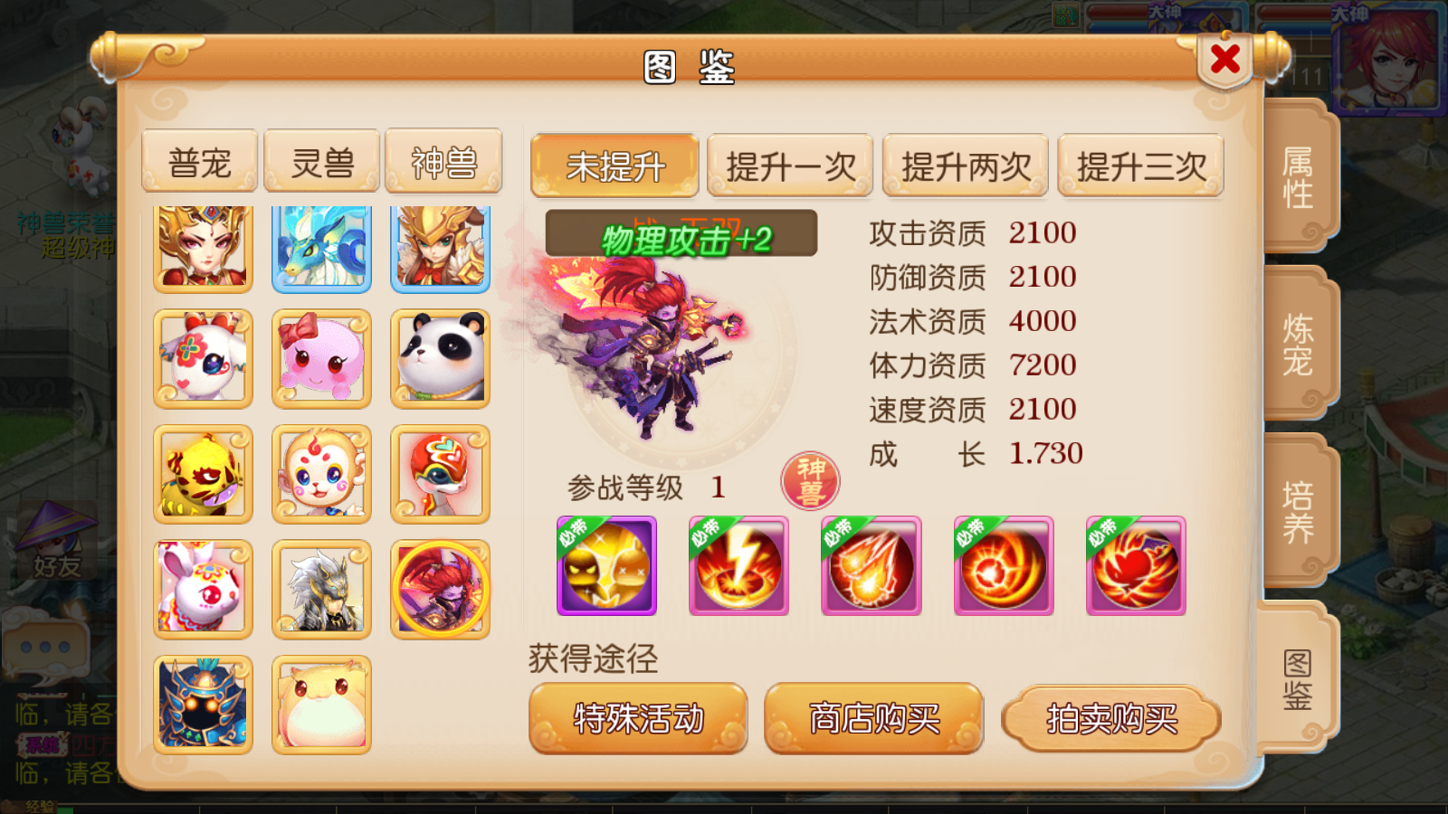 图片[15]无忧资源站-手游源码- 页游源码- 服务端-架设教程-游戏一键端- 一键端 - GM-开服MT3换皮梦幻【白嫖西游】最新整理Linux开服手工服务端+安卓苹果双端+GM后台+详细搭建教程无忧资源站-手游源码- 页游源码- 服务端-架设教程-游戏一键端- 一键端 - GM-开服无忧资源站