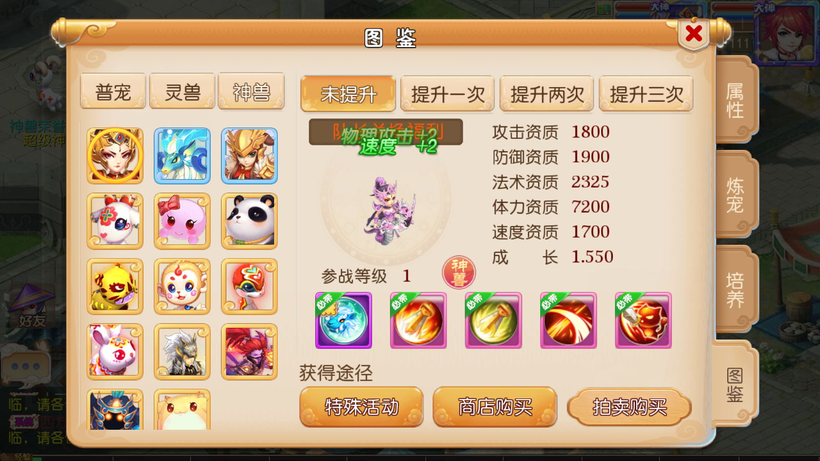 图片[17]无忧资源站-手游源码- 页游源码- 服务端-架设教程-游戏一键端- 一键端 - GM-开服MT3换皮梦幻【白嫖西游】最新整理Linux开服手工服务端+安卓苹果双端+GM后台+详细搭建教程无忧资源站-手游源码- 页游源码- 服务端-架设教程-游戏一键端- 一键端 - GM-开服无忧资源站