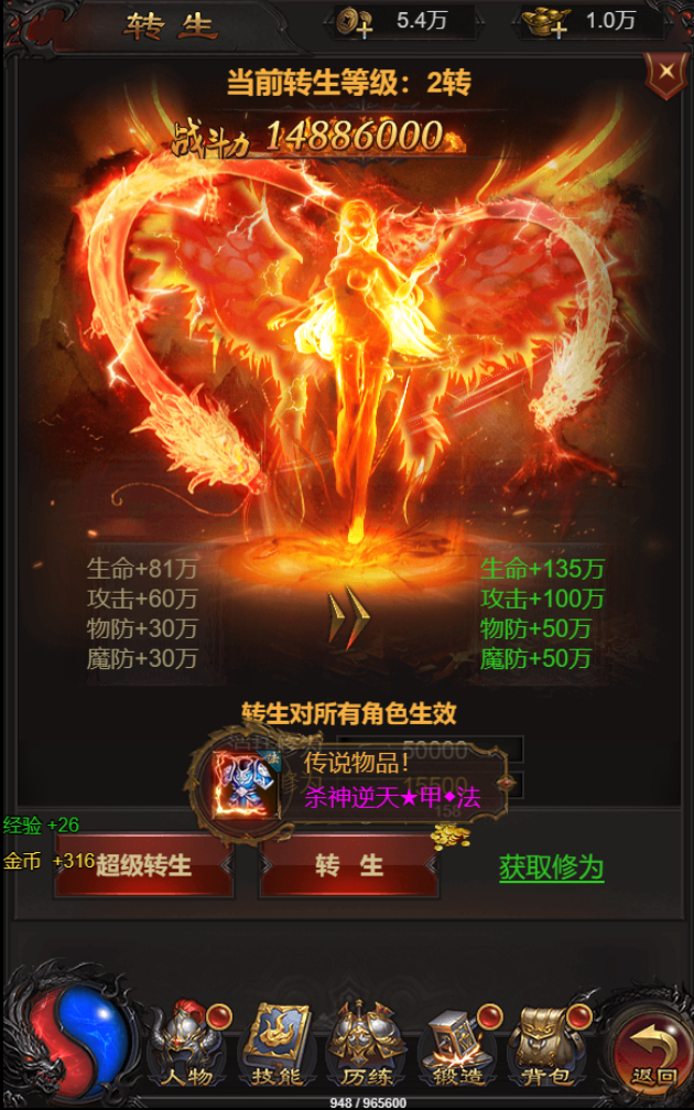 图片[7]无忧资源站-手游源码- 页游源码- 服务端-架设教程-游戏一键端- 一键端 - GM-开服三网雷霆H5游戏【雷霆龙珠版H5】最新整理Linux手工服务端+GM后台+详细搭建教程无忧资源站-手游源码- 页游源码- 服务端-架设教程-游戏一键端- 一键端 - GM-开服无忧资源站