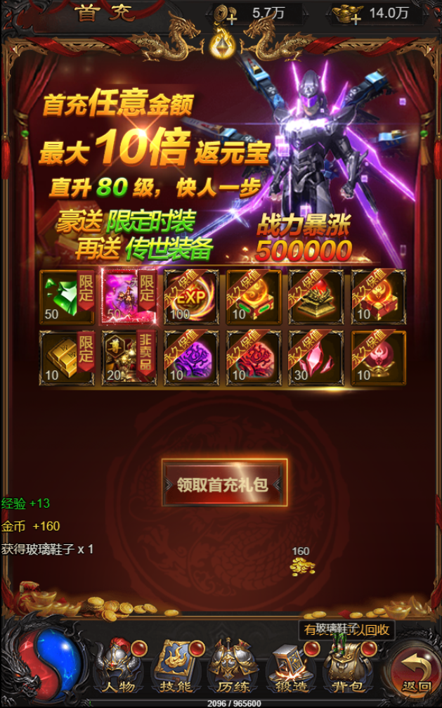 图片[8]无忧资源站-手游源码- 页游源码- 服务端-架设教程-游戏一键端- 一键端 - GM-开服三网雷霆H5游戏【雷霆龙珠版H5】最新整理Linux手工服务端+GM后台+详细搭建教程无忧资源站-手游源码- 页游源码- 服务端-架设教程-游戏一键端- 一键端 - GM-开服无忧资源站