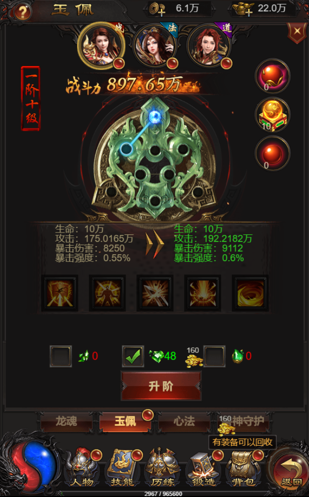 图片[9]无忧资源站-手游源码- 页游源码- 服务端-架设教程-游戏一键端- 一键端 - GM-开服三网雷霆H5游戏【雷霆龙珠版H5】最新整理Linux手工服务端+GM后台+详细搭建教程无忧资源站-手游源码- 页游源码- 服务端-架设教程-游戏一键端- 一键端 - GM-开服无忧资源站