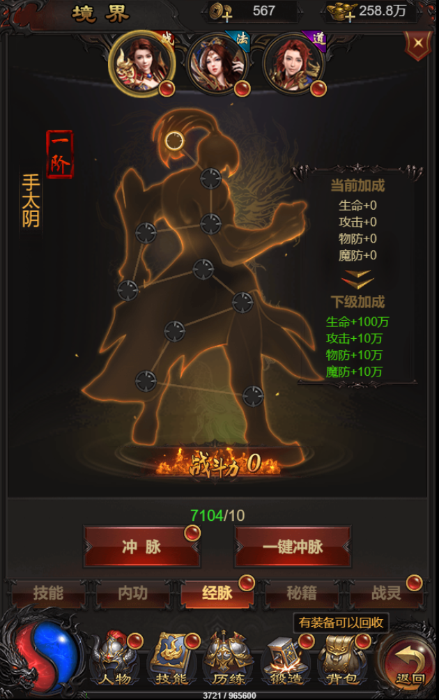 图片[11]无忧资源站-手游源码- 页游源码- 服务端-架设教程-游戏一键端- 一键端 - GM-开服三网雷霆H5游戏【雷霆龙珠版H5】最新整理Linux手工服务端+GM后台+详细搭建教程无忧资源站-手游源码- 页游源码- 服务端-架设教程-游戏一键端- 一键端 - GM-开服无忧资源站