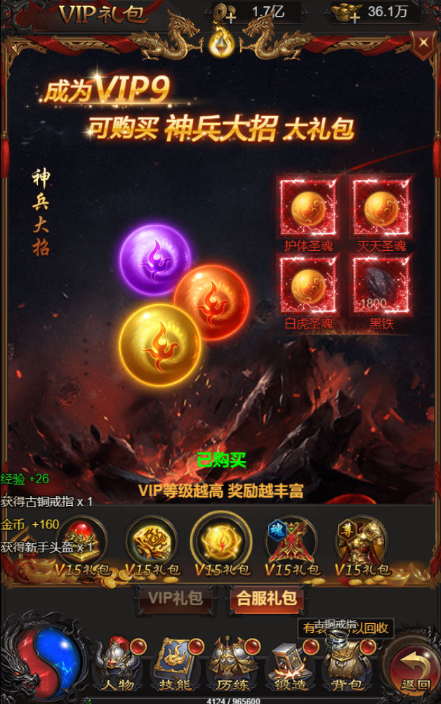 图片[12]无忧资源站-手游源码- 页游源码- 服务端-架设教程-游戏一键端- 一键端 - GM-开服三网雷霆H5游戏【雷霆龙珠版H5】最新整理Linux手工服务端+GM后台+详细搭建教程无忧资源站-手游源码- 页游源码- 服务端-架设教程-游戏一键端- 一键端 - GM-开服无忧资源站