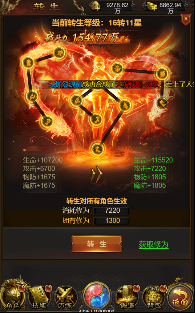 图片[5]无忧资源站-手游源码- 页游源码- 服务端-架设教程-游戏一键端- 一键端 - GM-开服三网雷霆H5游戏【蓝月雷霆合击版H5】最新整理Linux手工服务端+GM后台+详细搭建教程无忧资源站-手游源码- 页游源码- 服务端-架设教程-游戏一键端- 一键端 - GM-开服无忧资源站