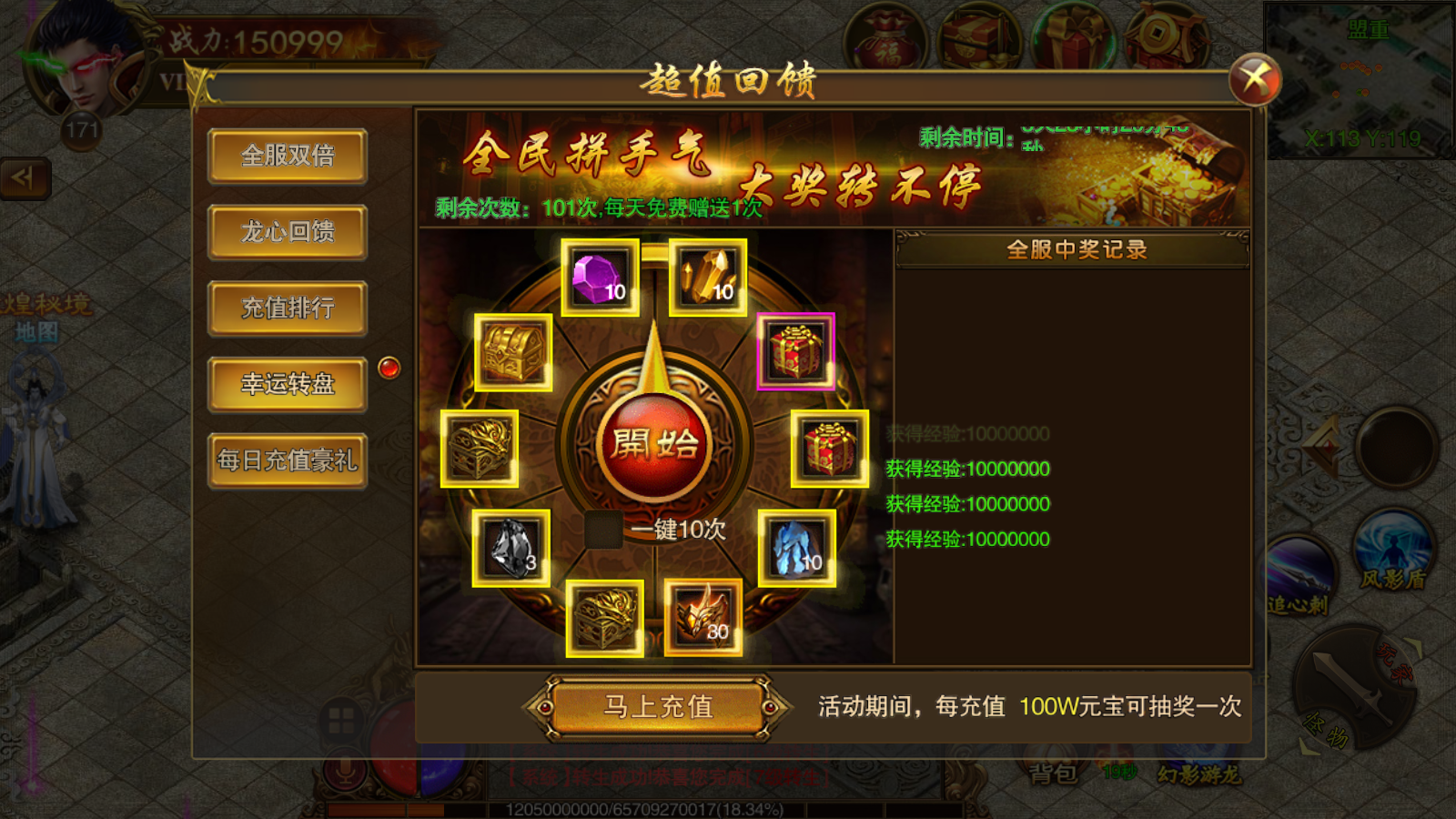 图片[20]无忧资源站-手游源码- 页游源码- 服务端-架设教程-游戏一键端- 一键端 - GM-开服白日门传奇手游【苍穹传世单职业】最新整理Win系特色服务端+安卓+GM后台+详细搭建教程无忧资源站-手游源码- 页游源码- 服务端-架设教程-游戏一键端- 一键端 - GM-开服无忧资源站