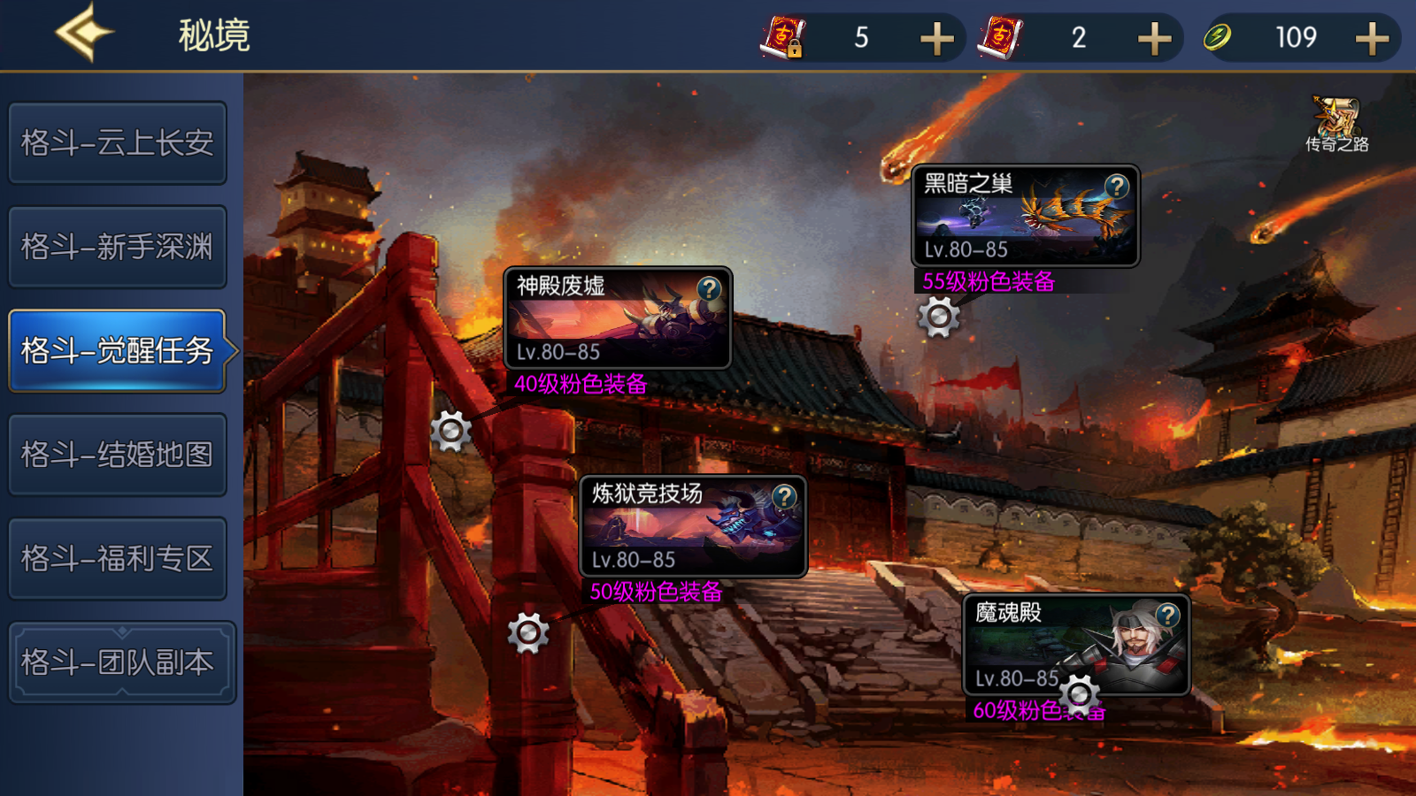 图片[7]无忧资源站-手游源码- 页游源码- 服务端-架设教程-游戏一键端- 一键端 - GM-开服横版闯关手游【格斗之夜阿拉德2.0】最新整理Linux手工服务端+安卓苹果双端+管理后台+GM授权后台+详细搭建教程无忧资源站-手游源码- 页游源码- 服务端-架设教程-游戏一键端- 一键端 - GM-开服无忧资源站