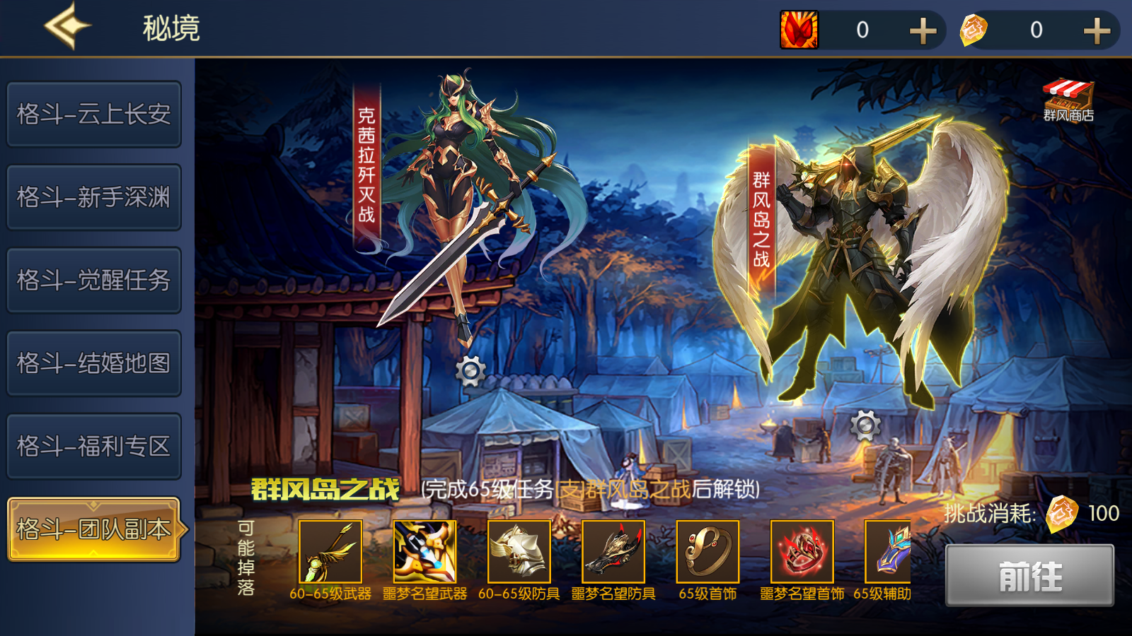图片[10]无忧资源站-手游源码- 页游源码- 服务端-架设教程-游戏一键端- 一键端 - GM-开服横版闯关手游【格斗之夜阿拉德2.0】最新整理Linux手工服务端+安卓苹果双端+管理后台+GM授权后台+详细搭建教程无忧资源站-手游源码- 页游源码- 服务端-架设教程-游戏一键端- 一键端 - GM-开服无忧资源站