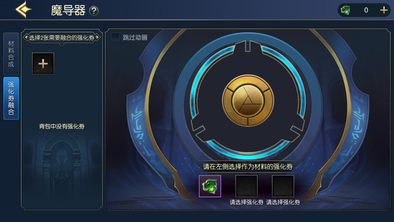 图片[15]无忧资源站-手游源码- 页游源码- 服务端-架设教程-游戏一键端- 一键端 - GM-开服横版闯关手游【格斗之夜阿拉德2.0】最新整理Linux手工服务端+安卓苹果双端+管理后台+GM授权后台+详细搭建教程无忧资源站-手游源码- 页游源码- 服务端-架设教程-游戏一键端- 一键端 - GM-开服无忧资源站