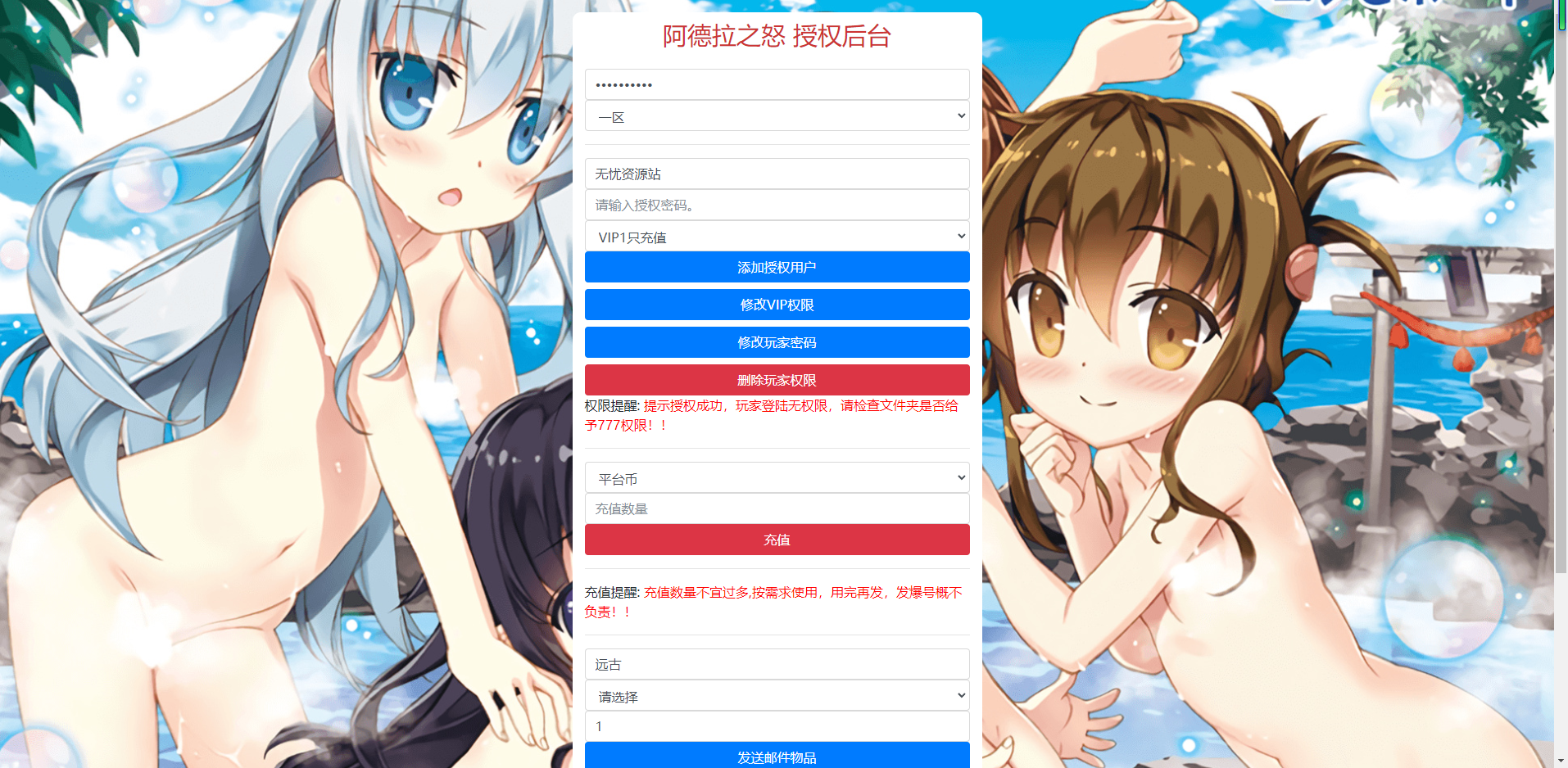 图片[17]无忧资源站-手游源码- 页游源码- 服务端-架设教程-游戏一键端- 一键端 - GM-开服横版闯关手游【格斗之夜阿拉德2.0】最新整理Linux手工服务端+安卓苹果双端+管理后台+GM授权后台+详细搭建教程无忧资源站-手游源码- 页游源码- 服务端-架设教程-游戏一键端- 一键端 - GM-开服无忧资源站