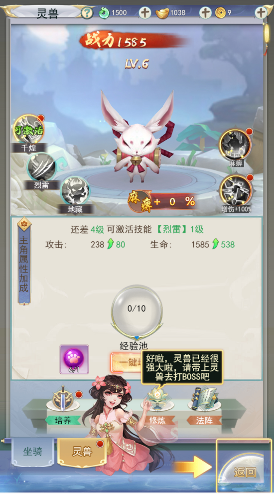 图片[3]无忧资源站-手游源码- 页游源码- 服务端-架设教程-游戏一键端- 一键端 - GM-开服三网仙侠H5游戏【九州仙剑传2魔改99阶版本】最新整理Linux手工服务端+运营后台+GM授权后台+详细搭建教程无忧资源站-手游源码- 页游源码- 服务端-架设教程-游戏一键端- 一键端 - GM-开服无忧资源站