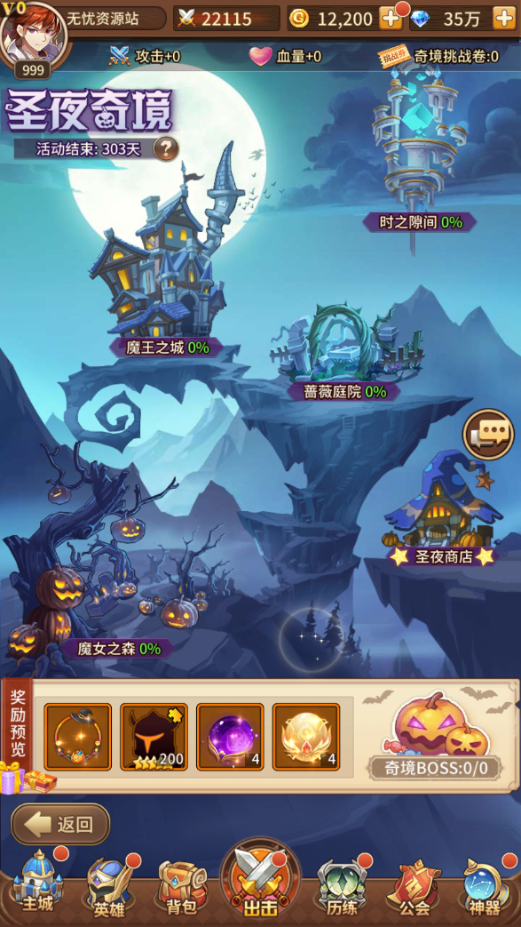 图片[11]无忧资源站-手游源码- 页游源码- 服务端-架设教程-游戏一键端- 一键端 - GM-开服稀有二次元卡牌回合手游【宝石新光速神朱竹清6.5万级内购版】最新整理Linux手工服务端+多区跨服+GM授权后台+安卓+详细搭建教程+视频教程无忧资源站-手游源码- 页游源码- 服务端-架设教程-游戏一键端- 一键端 - GM-开服无忧资源站