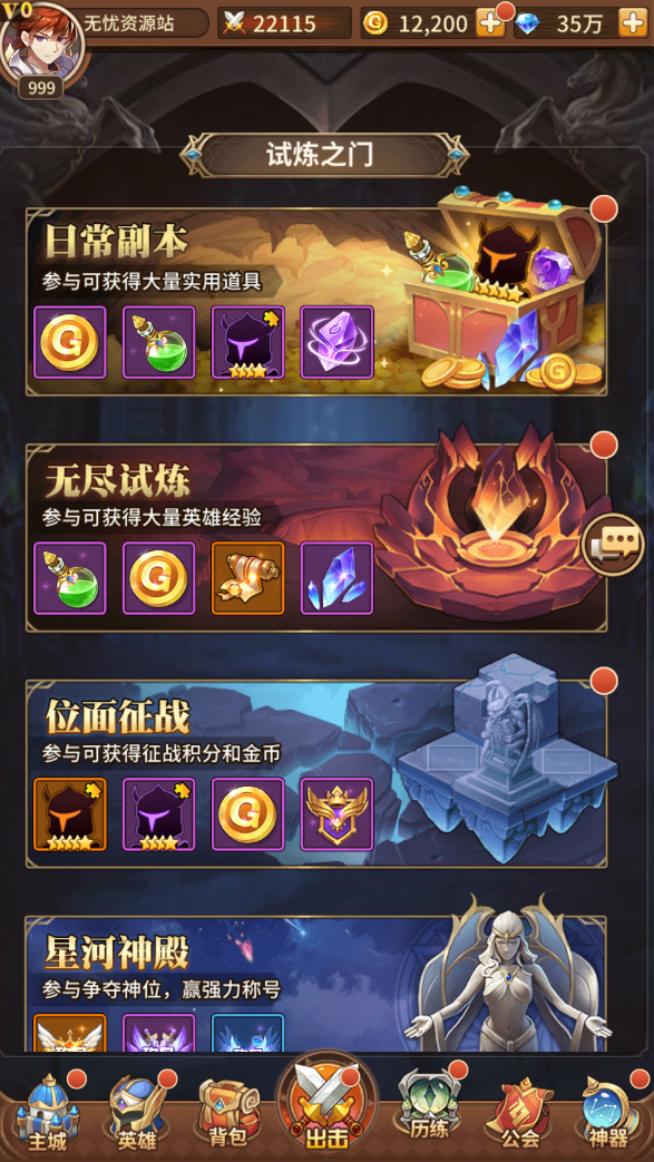 图片[12]无忧资源站-手游源码- 页游源码- 服务端-架设教程-游戏一键端- 一键端 - GM-开服稀有二次元卡牌回合手游【宝石新光速神朱竹清6.5万级内购版】最新整理Linux手工服务端+多区跨服+GM授权后台+安卓+详细搭建教程+视频教程无忧资源站-手游源码- 页游源码- 服务端-架设教程-游戏一键端- 一键端 - GM-开服无忧资源站