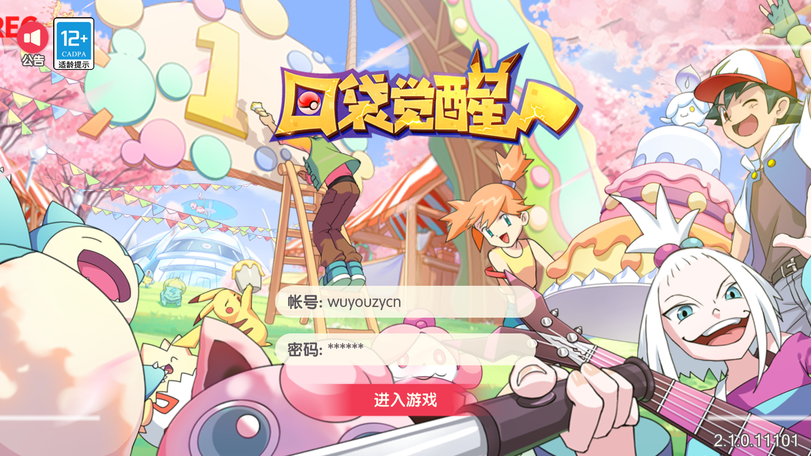 图片[1]无忧资源站-手游源码- 页游源码- 服务端-架设教程-游戏一键端- 一键端 - GM-开服怀旧3D横版卡牌回合手游【最新口袋重制龙珠联动版】最新整理Ubuntu手工服务端+管理后台+GM授权后台+安卓苹果双端+详细搭建教程无忧资源站-手游源码- 页游源码- 服务端-架设教程-游戏一键端- 一键端 - GM-开服无忧资源站