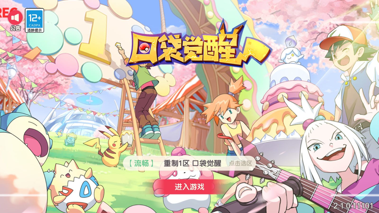 图片[2]无忧资源站-手游源码- 页游源码- 服务端-架设教程-游戏一键端- 一键端 - GM-开服怀旧3D横版卡牌回合手游【最新口袋重制龙珠联动版】最新整理Ubuntu手工服务端+管理后台+GM授权后台+安卓苹果双端+详细搭建教程无忧资源站-手游源码- 页游源码- 服务端-架设教程-游戏一键端- 一键端 - GM-开服无忧资源站