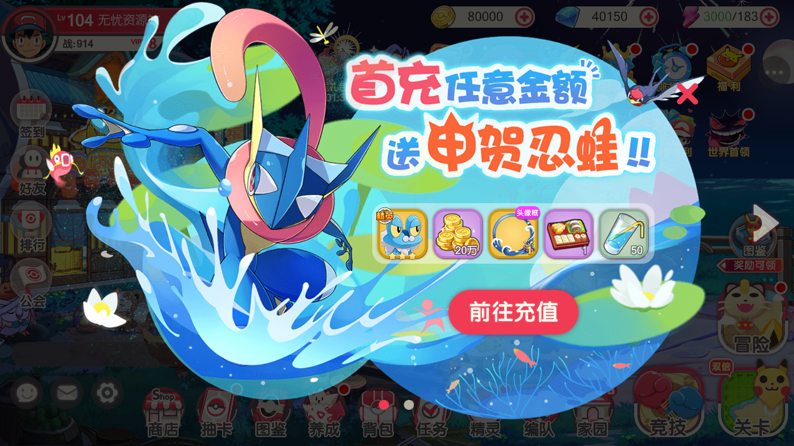 图片[6]无忧资源站-手游源码- 页游源码- 服务端-架设教程-游戏一键端- 一键端 - GM-开服怀旧3D横版卡牌回合手游【最新口袋重制龙珠联动版】最新整理Ubuntu手工服务端+管理后台+GM授权后台+安卓苹果双端+详细搭建教程无忧资源站-手游源码- 页游源码- 服务端-架设教程-游戏一键端- 一键端 - GM-开服无忧资源站