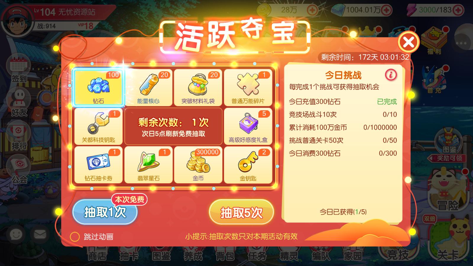 图片[7]无忧资源站-手游源码- 页游源码- 服务端-架设教程-游戏一键端- 一键端 - GM-开服怀旧3D横版卡牌回合手游【最新口袋重制龙珠联动版】最新整理Ubuntu手工服务端+管理后台+GM授权后台+安卓苹果双端+详细搭建教程无忧资源站-手游源码- 页游源码- 服务端-架设教程-游戏一键端- 一键端 - GM-开服无忧资源站