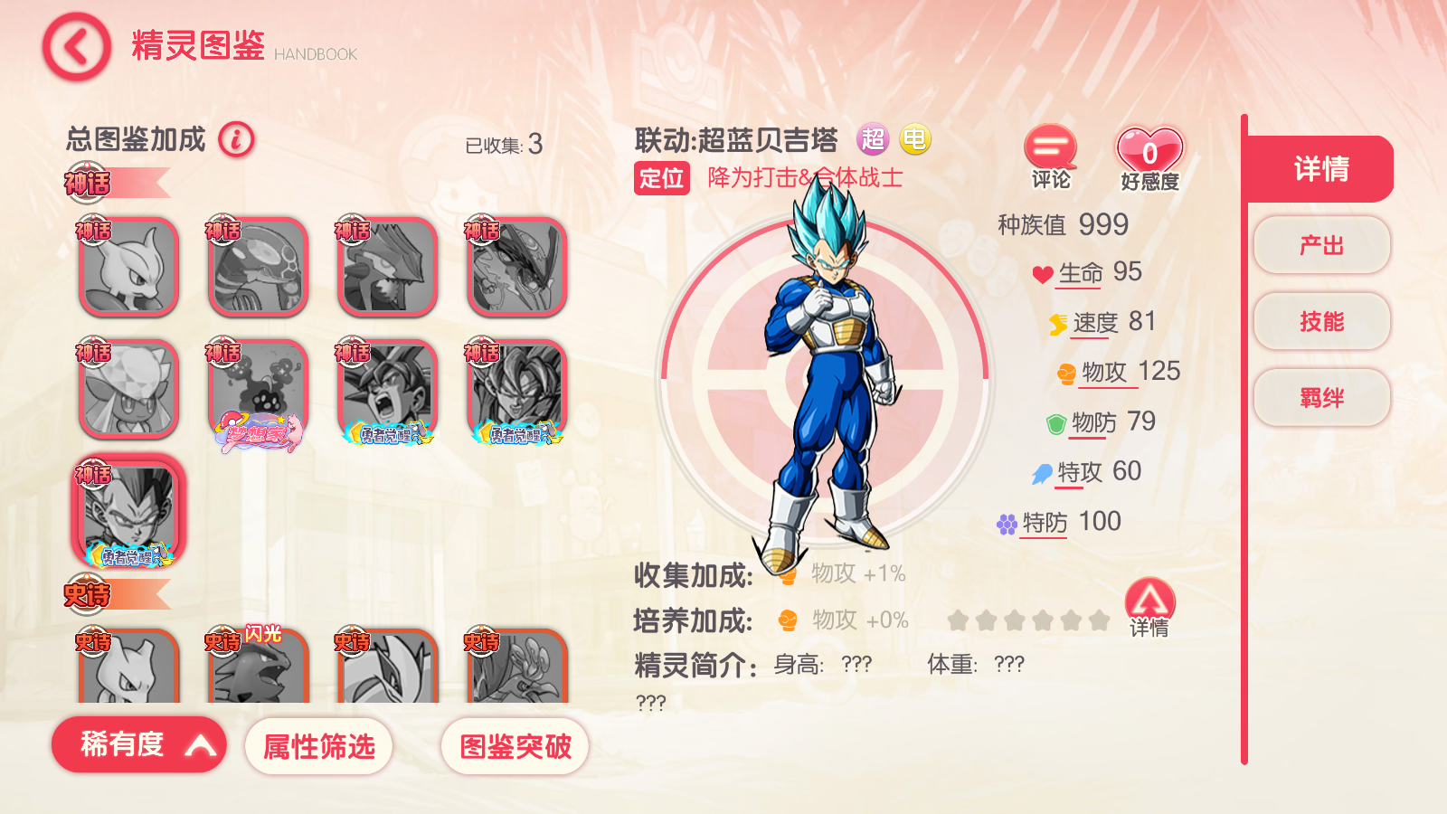 图片[11]无忧资源站-手游源码- 页游源码- 服务端-架设教程-游戏一键端- 一键端 - GM-开服怀旧3D横版卡牌回合手游【最新口袋重制龙珠联动版】最新整理Ubuntu手工服务端+管理后台+GM授权后台+安卓苹果双端+详细搭建教程无忧资源站-手游源码- 页游源码- 服务端-架设教程-游戏一键端- 一键端 - GM-开服无忧资源站