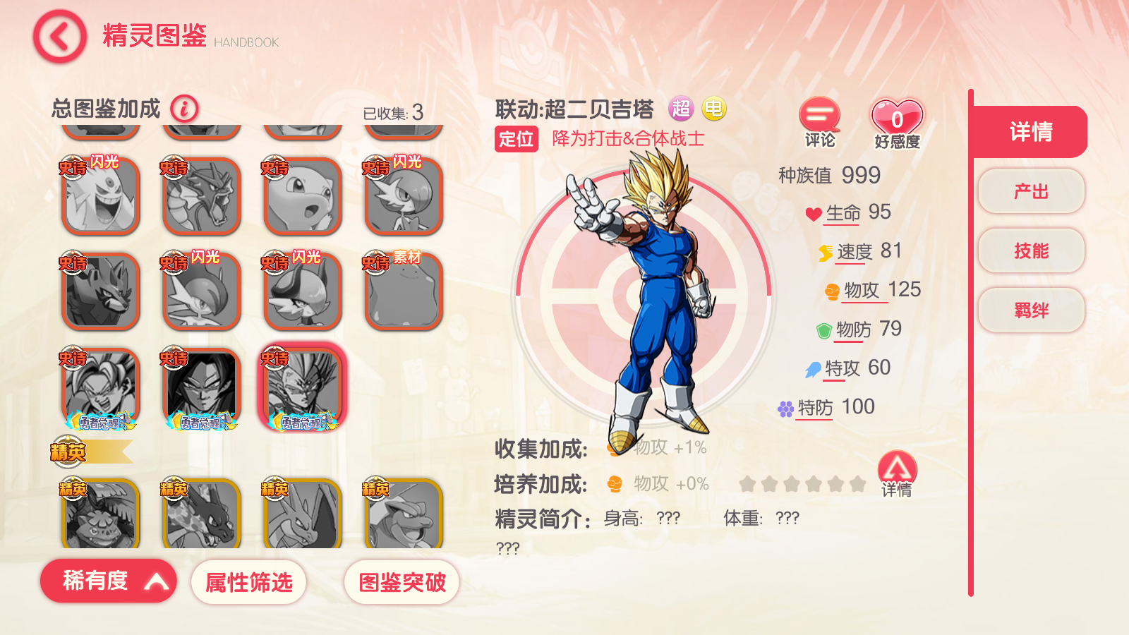 图片[14]无忧资源站-手游源码- 页游源码- 服务端-架设教程-游戏一键端- 一键端 - GM-开服怀旧3D横版卡牌回合手游【最新口袋重制龙珠联动版】最新整理Ubuntu手工服务端+管理后台+GM授权后台+安卓苹果双端+详细搭建教程无忧资源站-手游源码- 页游源码- 服务端-架设教程-游戏一键端- 一键端 - GM-开服无忧资源站