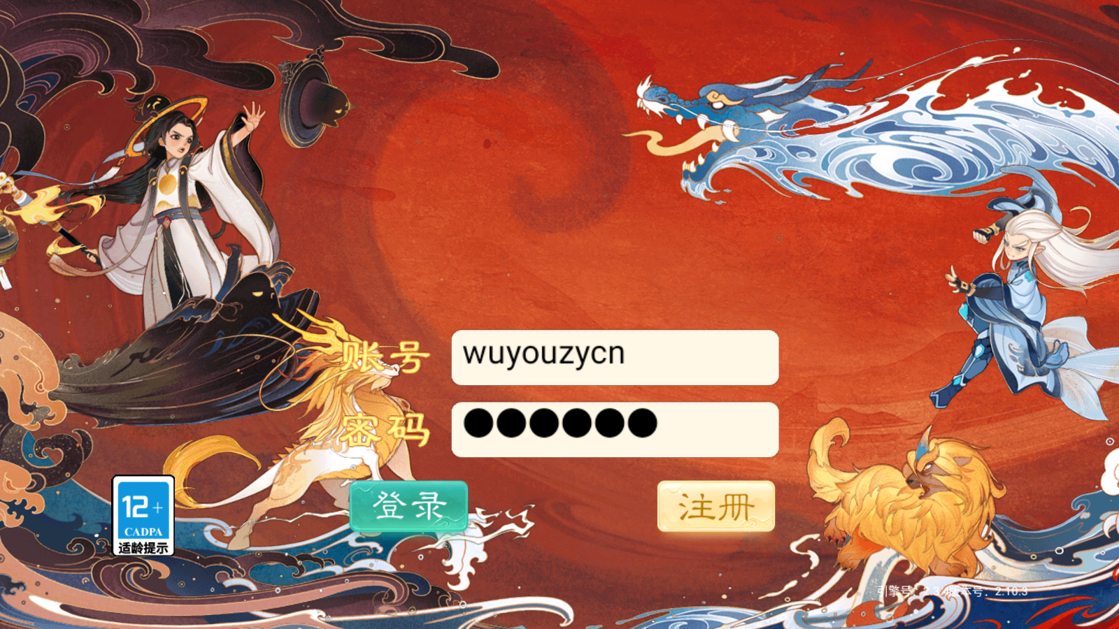 图片[1]无忧资源站-手游源码- 页游源码- 服务端-架设教程-游戏一键端- 一键端 - GM-开服大话回合手游【精品西游之扶摇锦鲤】最新整理WIN系服务端+安卓+GM后台+详细搭建教程无忧资源站-手游源码- 页游源码- 服务端-架设教程-游戏一键端- 一键端 - GM-开服无忧资源站