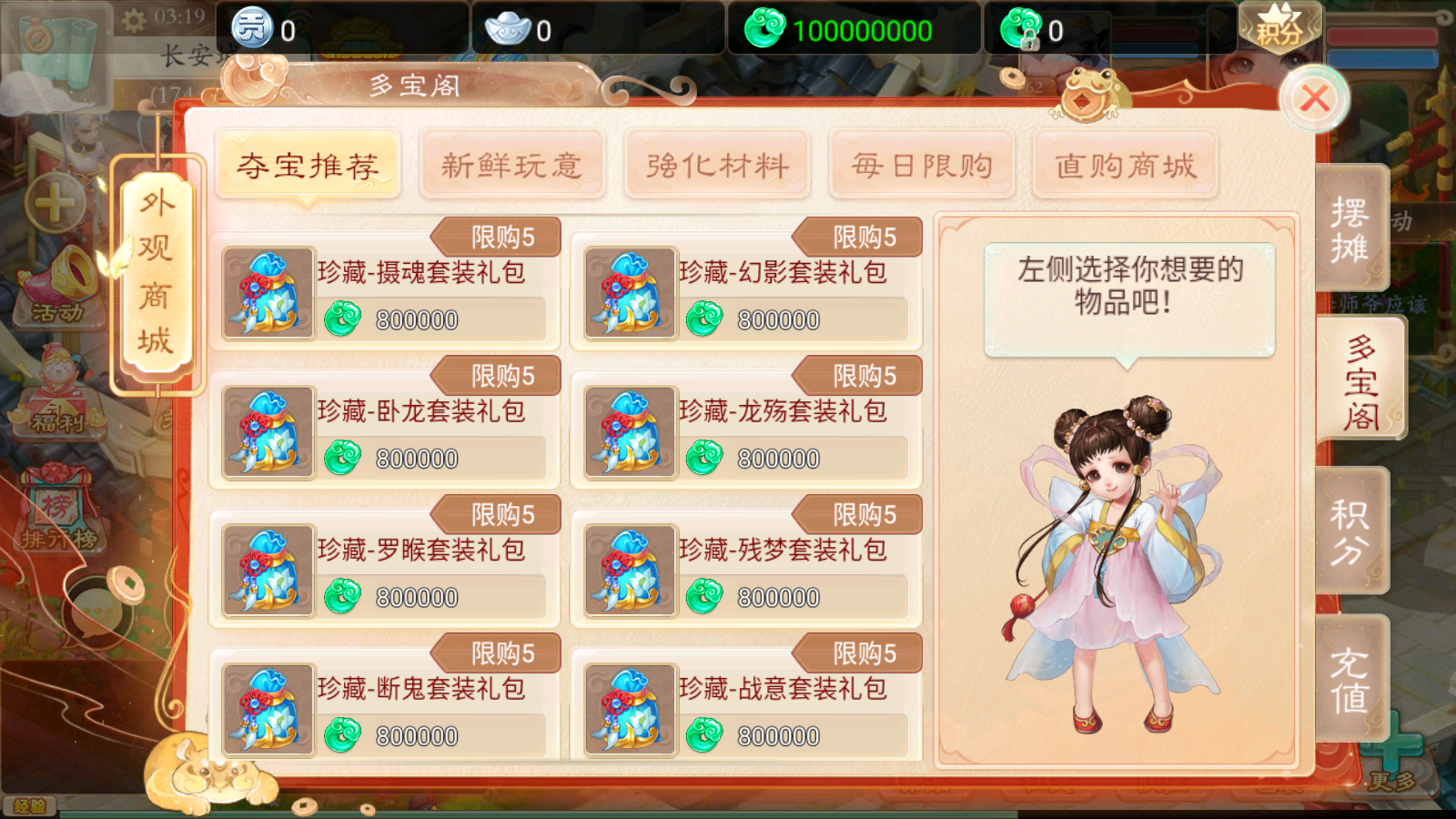 图片[4]无忧资源站-手游源码- 页游源码- 服务端-架设教程-游戏一键端- 一键端 - GM-开服大话回合手游【精品西游之扶摇锦鲤】最新整理WIN系服务端+安卓+GM后台+详细搭建教程无忧资源站-手游源码- 页游源码- 服务端-架设教程-游戏一键端- 一键端 - GM-开服无忧资源站