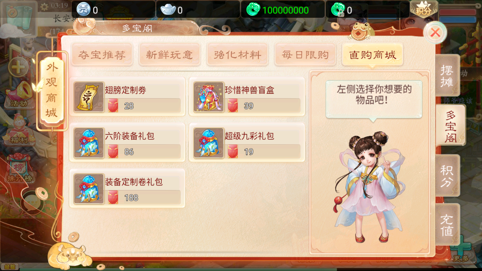 图片[5]无忧资源站-手游源码- 页游源码- 服务端-架设教程-游戏一键端- 一键端 - GM-开服大话回合手游【精品西游之扶摇锦鲤】最新整理WIN系服务端+安卓+GM后台+详细搭建教程无忧资源站-手游源码- 页游源码- 服务端-架设教程-游戏一键端- 一键端 - GM-开服无忧资源站