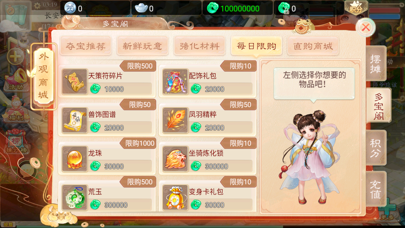 图片[6]无忧资源站-手游源码- 页游源码- 服务端-架设教程-游戏一键端- 一键端 - GM-开服大话回合手游【精品西游之扶摇锦鲤】最新整理WIN系服务端+安卓+GM后台+详细搭建教程无忧资源站-手游源码- 页游源码- 服务端-架设教程-游戏一键端- 一键端 - GM-开服无忧资源站