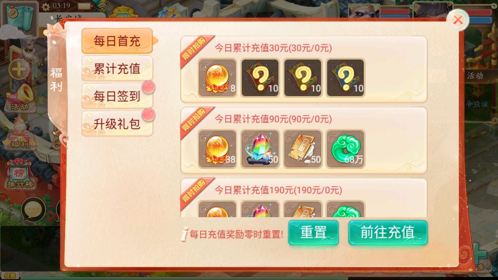 图片[7]无忧资源站-手游源码- 页游源码- 服务端-架设教程-游戏一键端- 一键端 - GM-开服大话回合手游【精品西游之扶摇锦鲤】最新整理WIN系服务端+安卓+GM后台+详细搭建教程无忧资源站-手游源码- 页游源码- 服务端-架设教程-游戏一键端- 一键端 - GM-开服无忧资源站