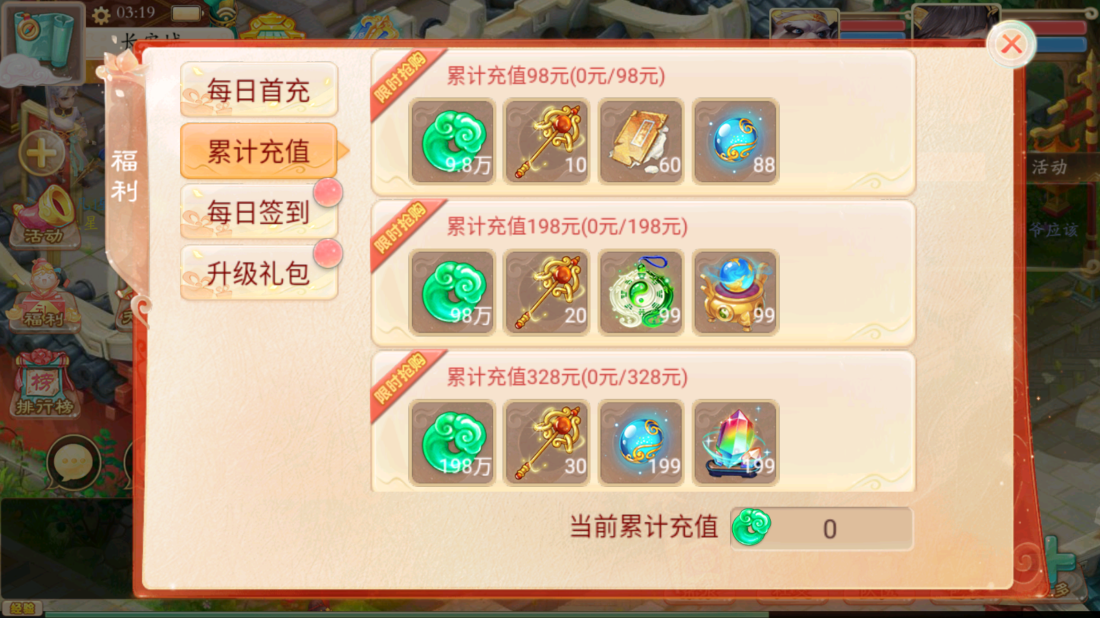 图片[8]无忧资源站-手游源码- 页游源码- 服务端-架设教程-游戏一键端- 一键端 - GM-开服大话回合手游【精品西游之扶摇锦鲤】最新整理WIN系服务端+安卓+GM后台+详细搭建教程无忧资源站-手游源码- 页游源码- 服务端-架设教程-游戏一键端- 一键端 - GM-开服无忧资源站