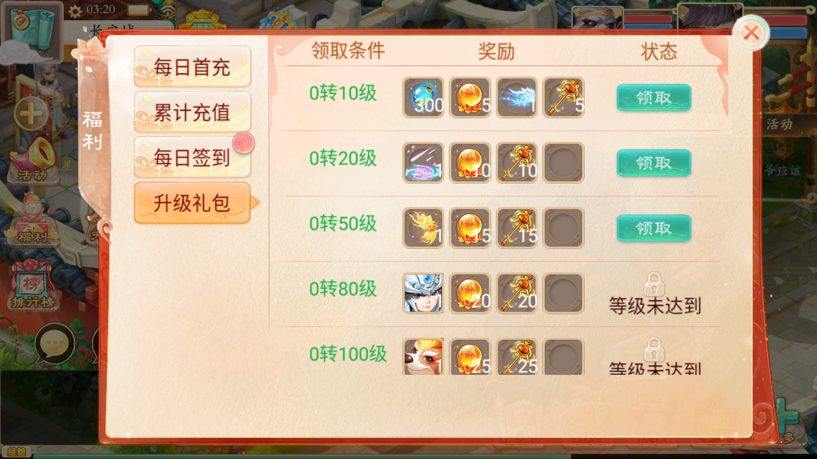 图片[9]无忧资源站-手游源码- 页游源码- 服务端-架设教程-游戏一键端- 一键端 - GM-开服大话回合手游【精品西游之扶摇锦鲤】最新整理WIN系服务端+安卓+GM后台+详细搭建教程无忧资源站-手游源码- 页游源码- 服务端-架设教程-游戏一键端- 一键端 - GM-开服无忧资源站