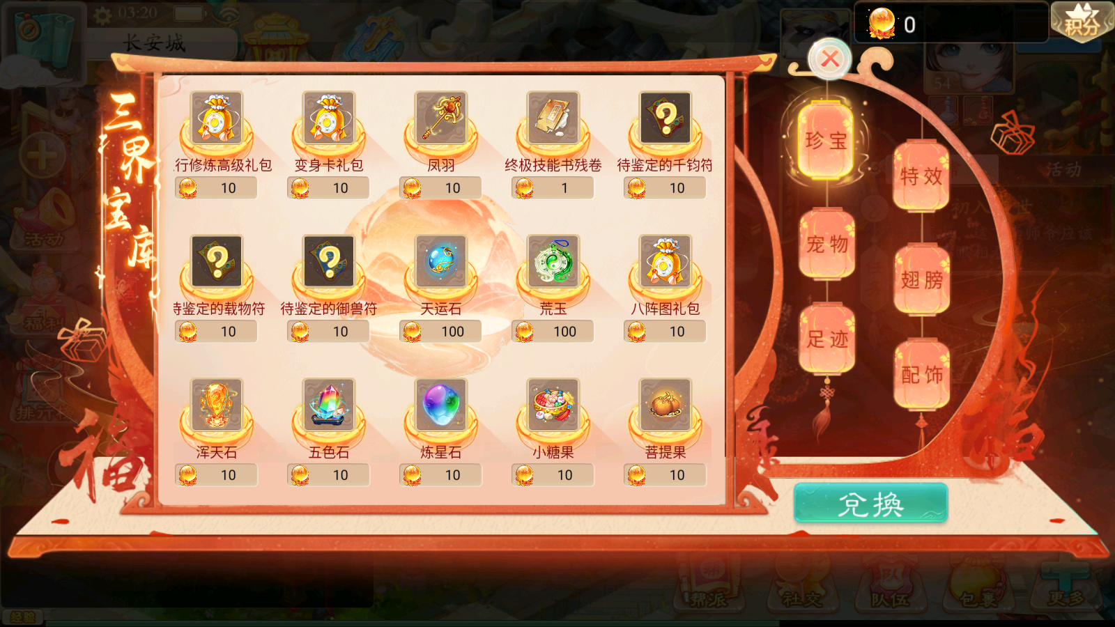 图片[10]无忧资源站-手游源码- 页游源码- 服务端-架设教程-游戏一键端- 一键端 - GM-开服大话回合手游【精品西游之扶摇锦鲤】最新整理WIN系服务端+安卓+GM后台+详细搭建教程无忧资源站-手游源码- 页游源码- 服务端-架设教程-游戏一键端- 一键端 - GM-开服无忧资源站