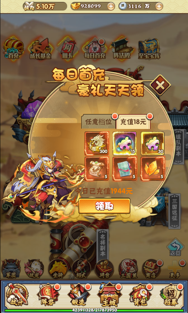 图片[8]无忧资源站-手游源码- 页游源码- 服务端-架设教程-游戏一键端- 一键端 - GM-开服三网H5游戏【超级三国纪H5】最新整理Win一键服务端+多区跨服+GM授权后台+详细搭建教程无忧资源站-手游源码- 页游源码- 服务端-架设教程-游戏一键端- 一键端 - GM-开服无忧资源站