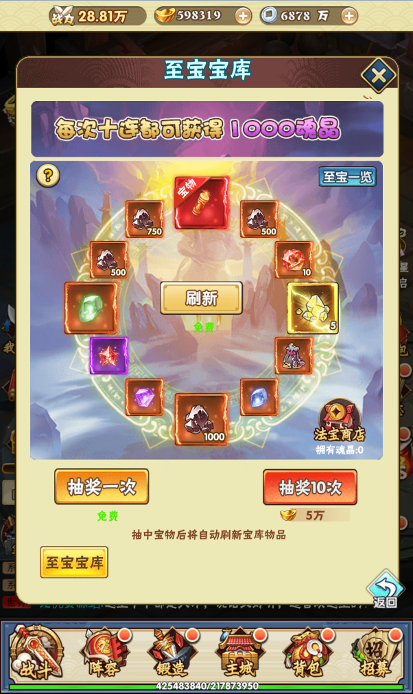 图片[11]无忧资源站-手游源码- 页游源码- 服务端-架设教程-游戏一键端- 一键端 - GM-开服三网H5游戏【超级三国纪H5】最新整理Win一键服务端+多区跨服+GM授权后台+详细搭建教程无忧资源站-手游源码- 页游源码- 服务端-架设教程-游戏一键端- 一键端 - GM-开服无忧资源站