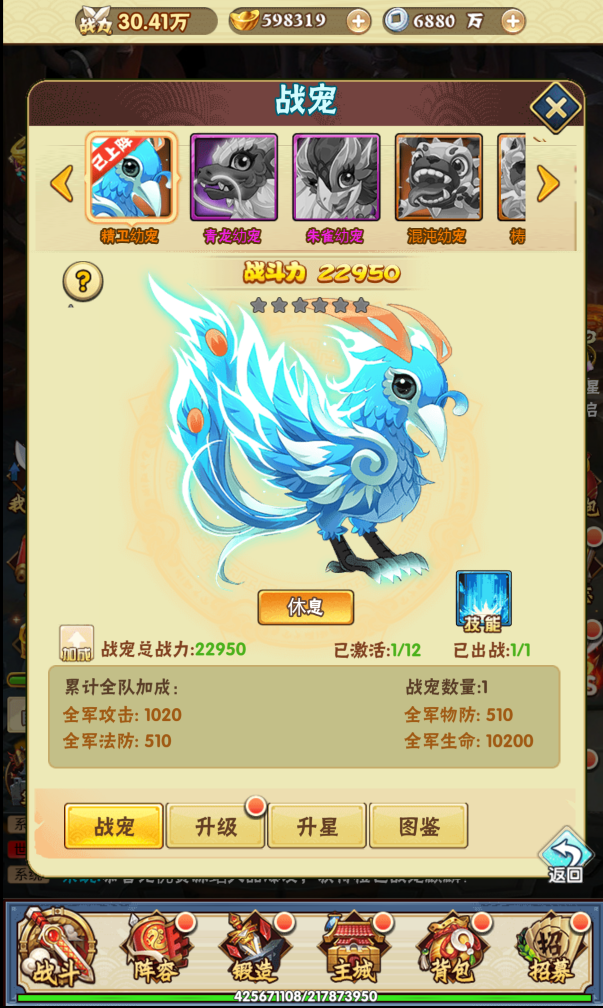 图片[12]无忧资源站-手游源码- 页游源码- 服务端-架设教程-游戏一键端- 一键端 - GM-开服三网H5游戏【超级三国纪H5】最新整理Win一键服务端+多区跨服+GM授权后台+详细搭建教程无忧资源站-手游源码- 页游源码- 服务端-架设教程-游戏一键端- 一键端 - GM-开服无忧资源站