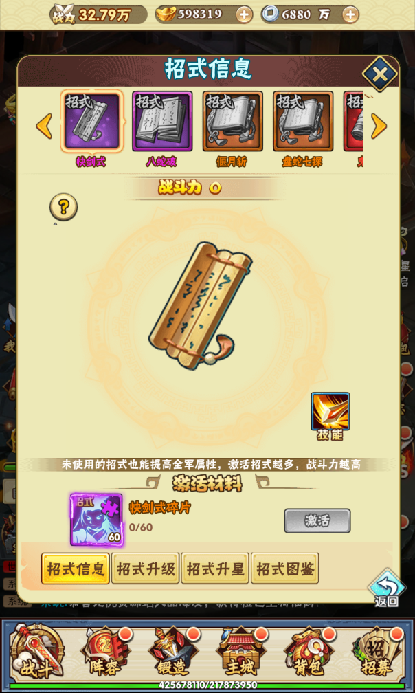 图片[14]无忧资源站-手游源码- 页游源码- 服务端-架设教程-游戏一键端- 一键端 - GM-开服三网H5游戏【超级三国纪H5】最新整理Win一键服务端+多区跨服+GM授权后台+详细搭建教程无忧资源站-手游源码- 页游源码- 服务端-架设教程-游戏一键端- 一键端 - GM-开服无忧资源站