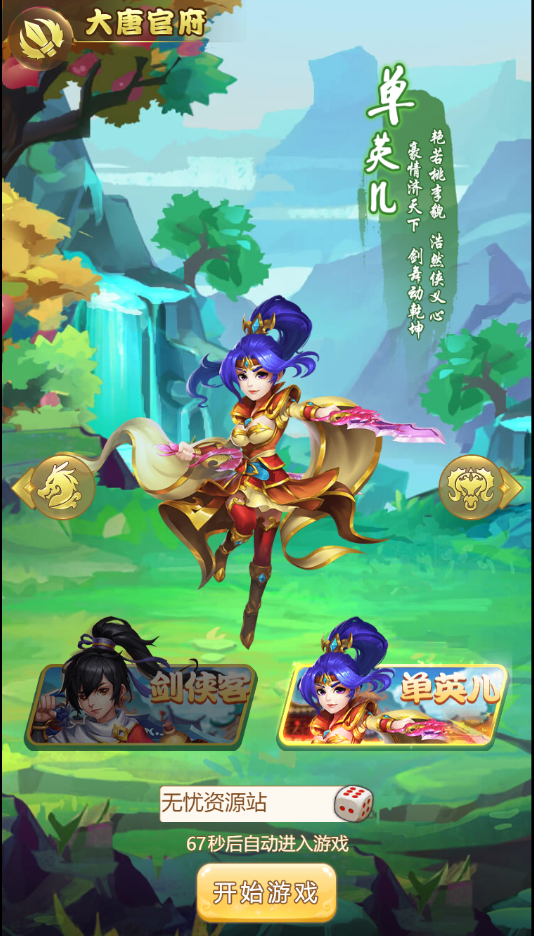 图片[3]无忧资源站-手游源码- 页游源码- 服务端-架设教程-游戏一键端- 一键端 - GM-开服【神火西游H5】三网H5游戏Linux服务端+GM后台+架设教程无忧资源站-手游源码- 页游源码- 服务端-架设教程-游戏一键端- 一键端 - GM-开服无忧资源站