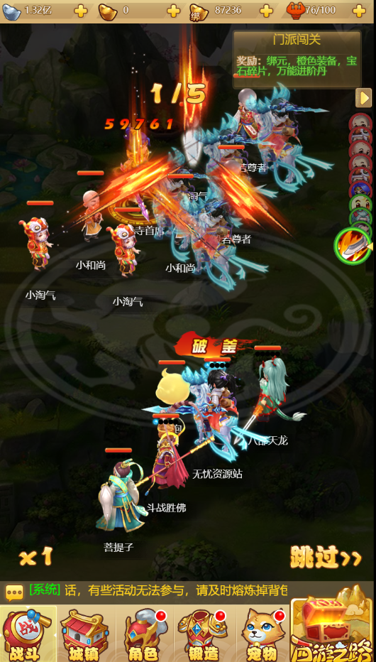 图片[10]无忧资源站-手游源码- 页游源码- 服务端-架设教程-游戏一键端- 一键端 - GM-开服【神火西游H5】三网H5游戏Linux服务端+GM后台+架设教程无忧资源站-手游源码- 页游源码- 服务端-架设教程-游戏一键端- 一键端 - GM-开服无忧资源站