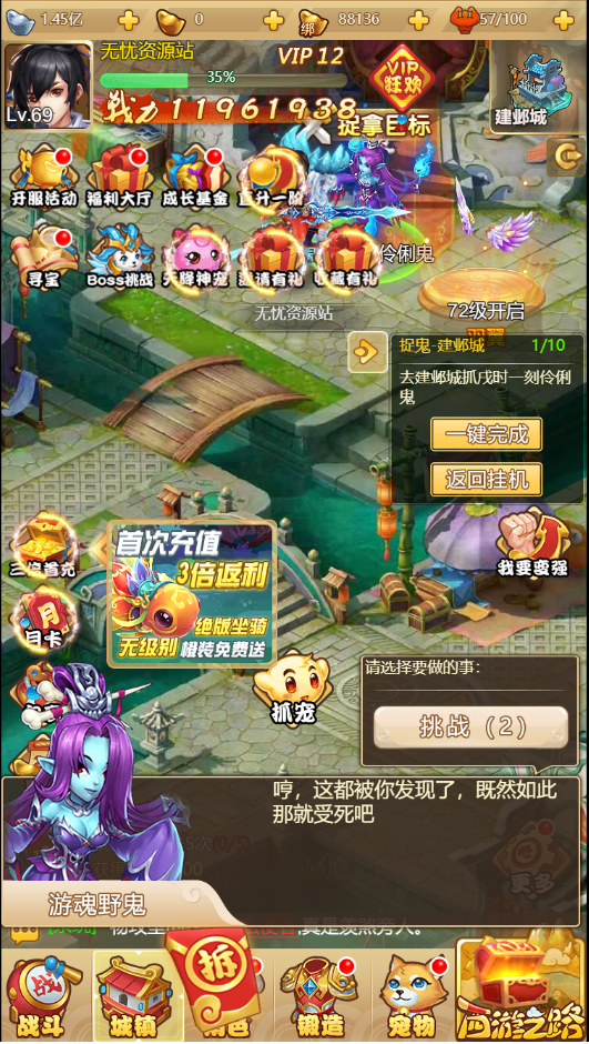 图片[11]无忧资源站-手游源码- 页游源码- 服务端-架设教程-游戏一键端- 一键端 - GM-开服【神火西游H5】三网H5游戏Linux服务端+GM后台+架设教程无忧资源站-手游源码- 页游源码- 服务端-架设教程-游戏一键端- 一键端 - GM-开服无忧资源站