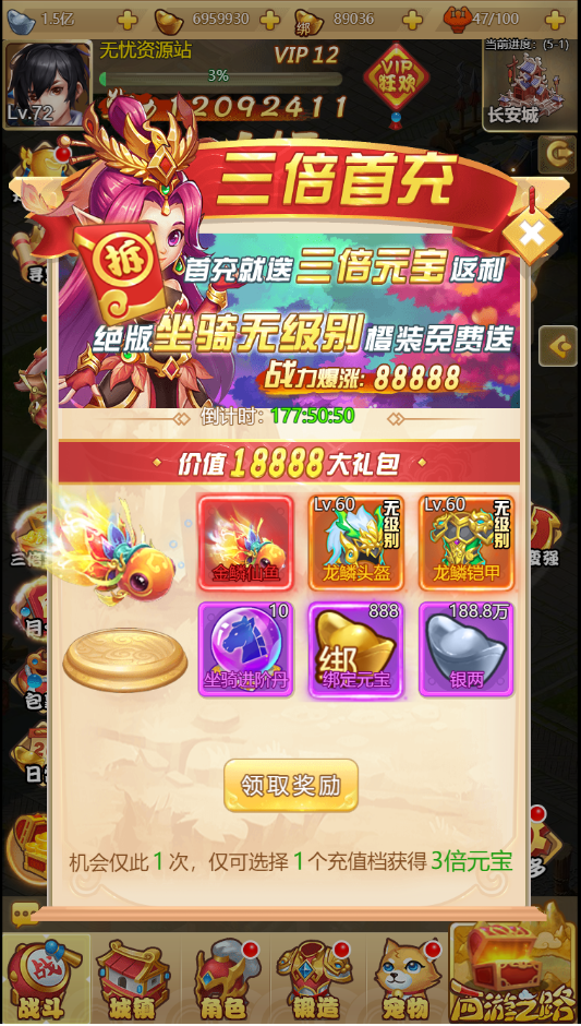 图片[13]无忧资源站-手游源码- 页游源码- 服务端-架设教程-游戏一键端- 一键端 - GM-开服【神火西游H5】三网H5游戏Linux服务端+GM后台+架设教程无忧资源站-手游源码- 页游源码- 服务端-架设教程-游戏一键端- 一键端 - GM-开服无忧资源站